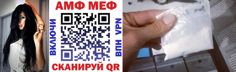 АМФЕТАМИН 97%  Меленки 