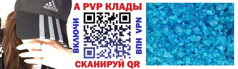 Alpha PVP мука нарко площадка состав Меленки