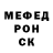 Метадон кристалл DIKS Creators