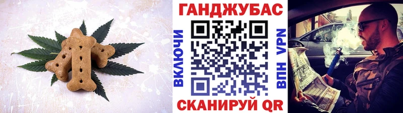 Печенье с ТГК марихуана  Меленки 