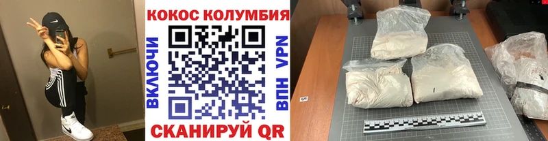 купить  цена  Меленки  КОКАИН FishScale 