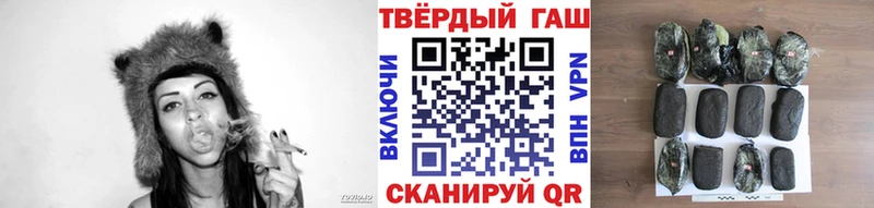 ГАШ Cannabis  Меленки 