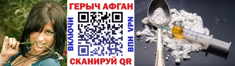 Героин герыч Меленки