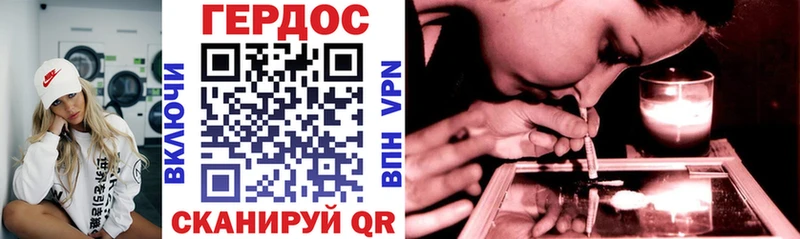 Героин белый Меленки