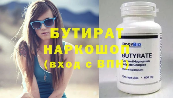 прущий лед Гусиноозёрск