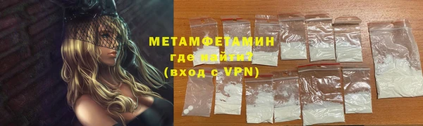 PSILOCYBIN Гусь-Хрустальный