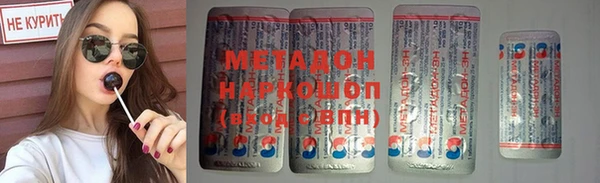 PSILOCYBIN Гусь-Хрустальный