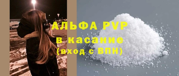 прущий лед Гусиноозёрск