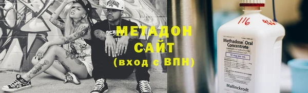 прущий лед Гусиноозёрск