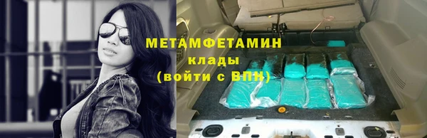 прущий лед Гусиноозёрск