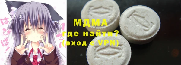прущий лед Гусиноозёрск