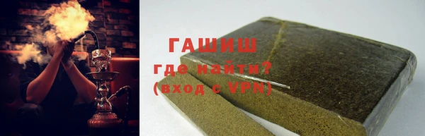 PSILOCYBIN Гусь-Хрустальный