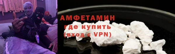 прущий лед Гусиноозёрск