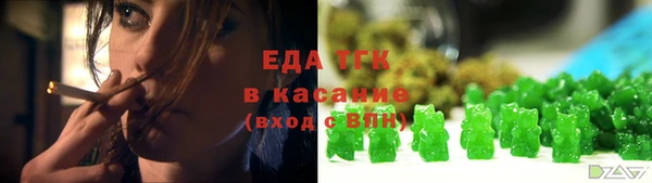 прущий лед Гусиноозёрск