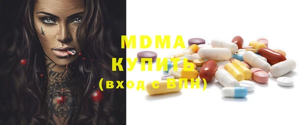 прущий лед Гусиноозёрск