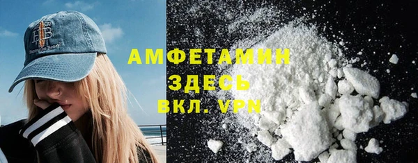 прущий лед Гусиноозёрск