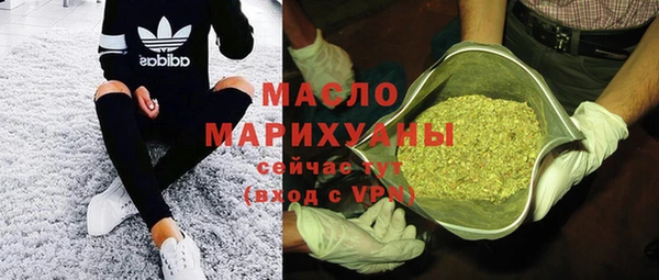 прущий лед Гусиноозёрск