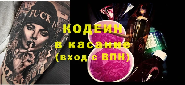 соль курить ск Усмань