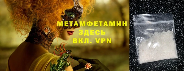 гидропоника Усолье-Сибирское