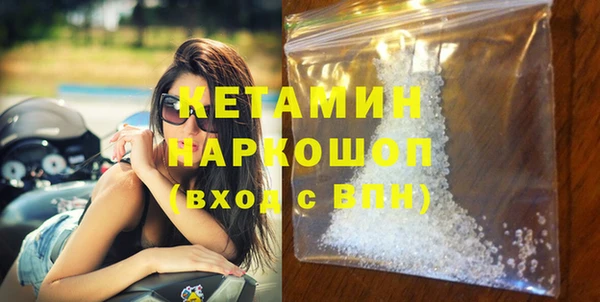 PSILOCYBIN Гусь-Хрустальный