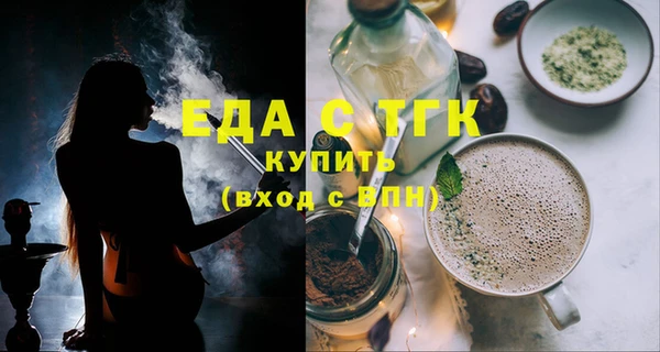 PSILOCYBIN Гусь-Хрустальный