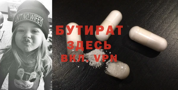 PSILOCYBIN Гусь-Хрустальный