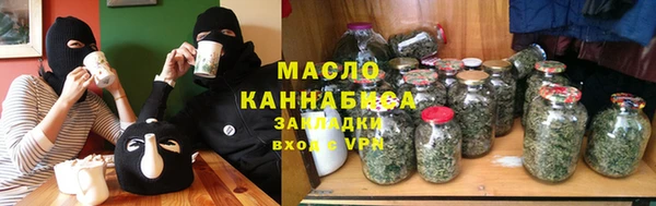 прущий лед Гусиноозёрск