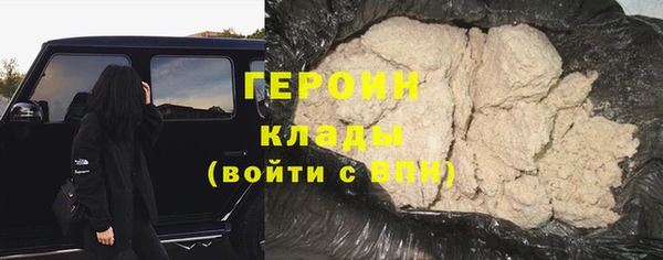 прущий лед Гусиноозёрск
