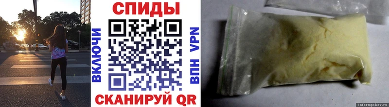 МЕТАМФЕТАМИН винт блэк спрут как зайти Меленки