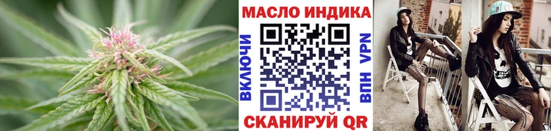 Дистиллят ТГК вейп  Меленки 